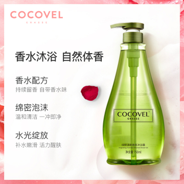 cocovel寇露薇格拉斯系列绿野清新香氛沐浴露750m1pcs