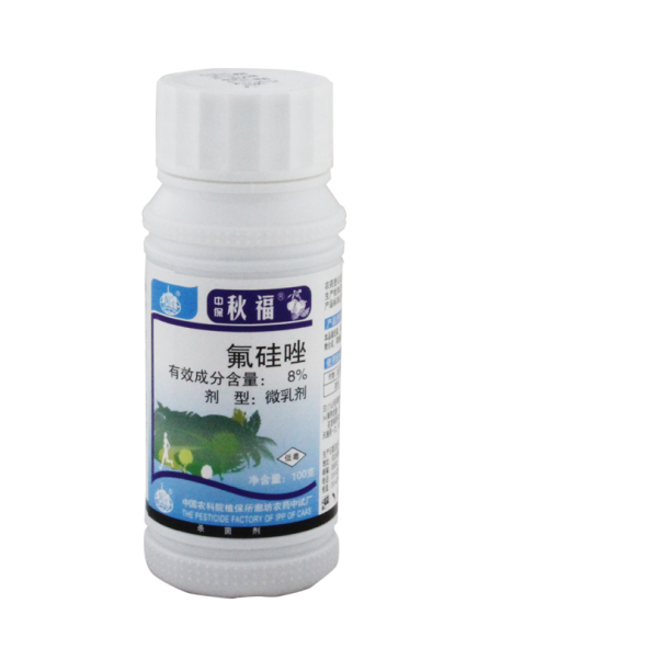 中保8%氟硅唑100克*40瓶 100g*40瓶