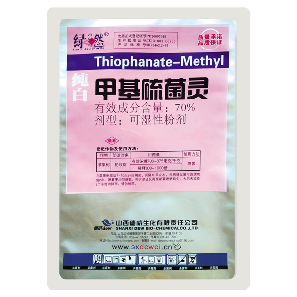 山西德威70%甲基硫菌灵可湿性粉剂1kg 1000g*10袋