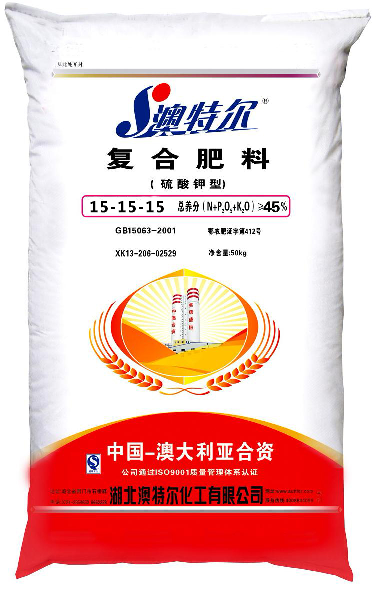 澳特尔 复合肥料(硫酸钾型)15-15-15(50kg)
