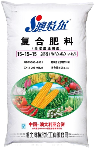 澳特尔 复合肥料(高浓度通用型)15-15-15(50kg)
