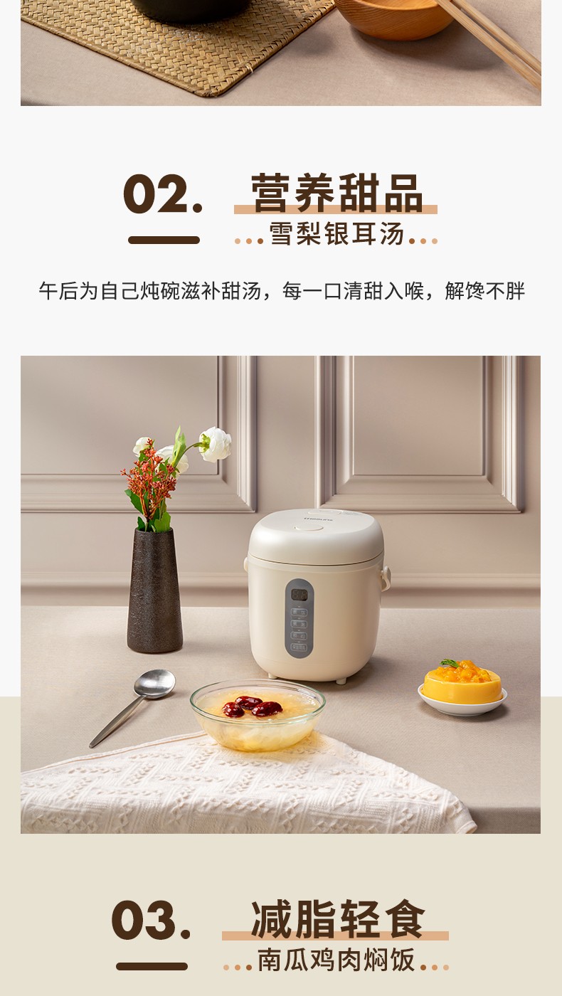 三食黄小厨小型电饭煲微型多功能家用1pcs