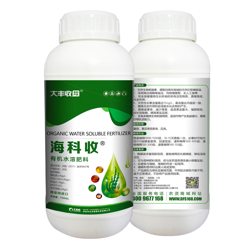 大丰收海科收南非开普海藻有机水溶肥750m