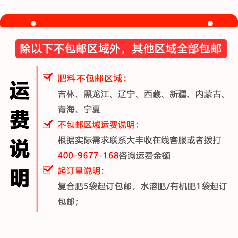 蜜乐图中微量元素肥料颗粒型kg 1袋 购买 价格 图片 品牌 详情 大丰收农资商城 kg 1袋