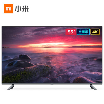 小米电视 55英寸 E55X 4K超高清全面屏 1*1台*1台