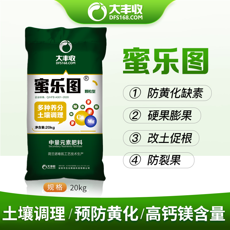 蜜乐图中微量元素肥料颗粒型kg kg 1袋 购买 价格 图片 品牌 详情 大丰收农资商城 kg 1袋 蜜乐图中微量元素肥料颗粒型kg kg 1袋 购买 价格 图片 品牌 详情 大丰收农资商城 kg 1袋
