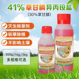 【投放专用】树荣遍地黄 41%草甘膦异丙铵盐（30%草甘膦） 200g*1瓶