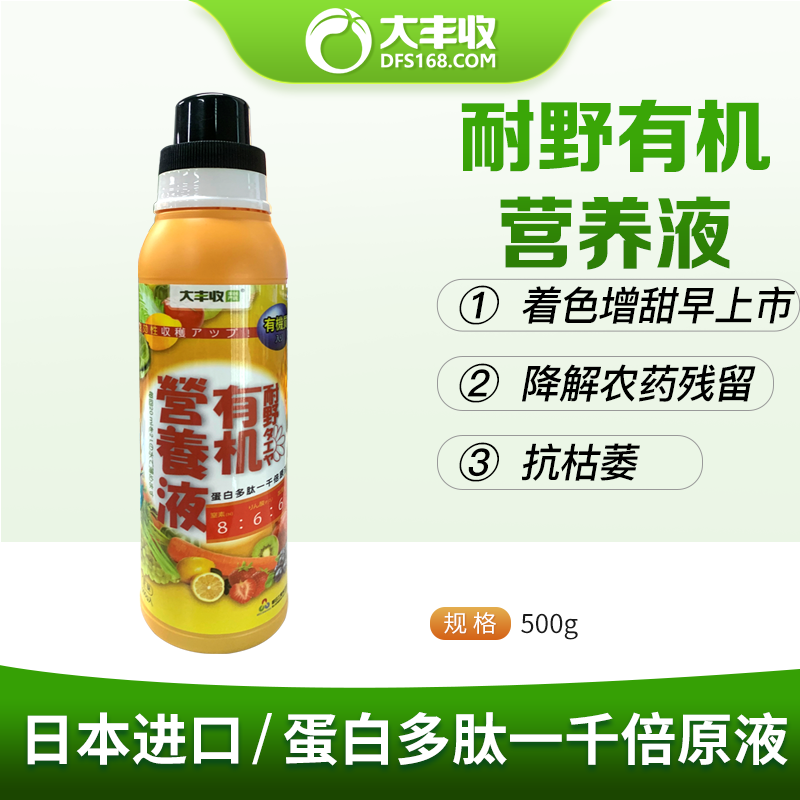 【投放专用】日本朝日耐野有机营养液500g 500g*1瓶