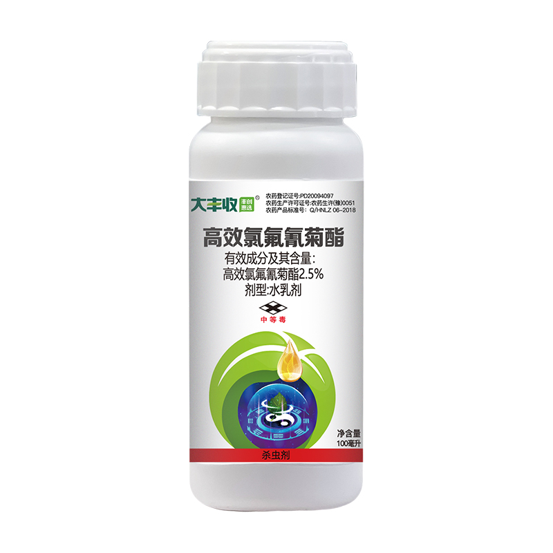 【投放专用】易普乐 2.5%高效氯氟氰菊酯水乳剂 100ml 100ml*1瓶