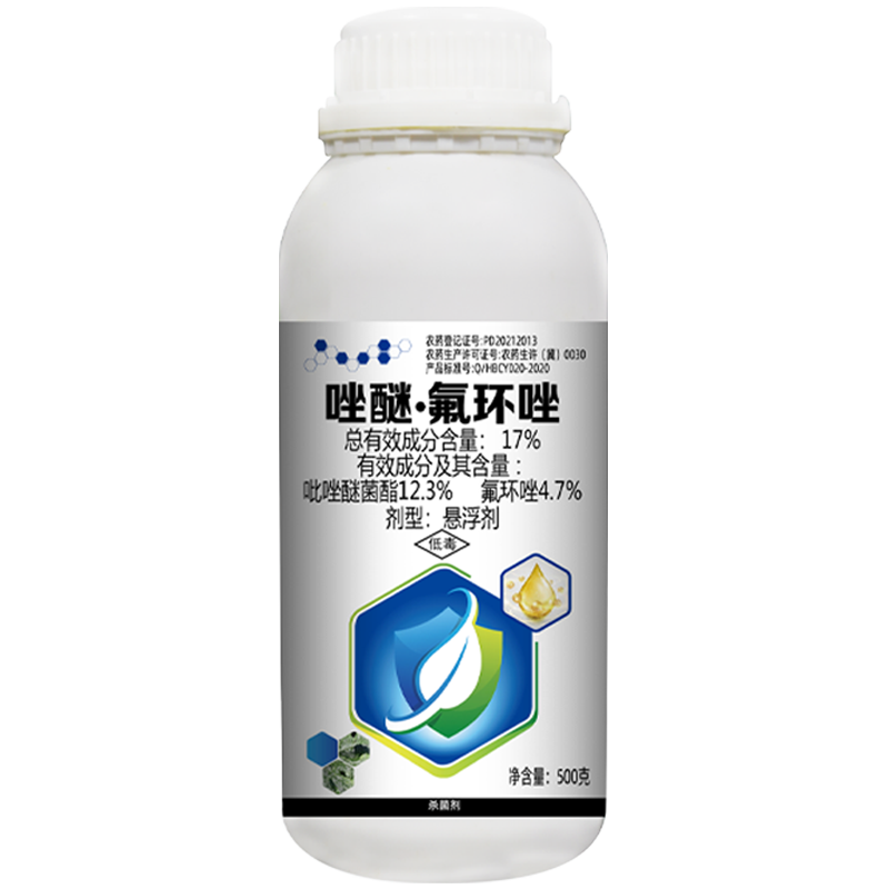 顽固病害克星17唑醚氟环唑悬浮剂500g