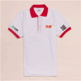 灭爵 红白polo衫 1件