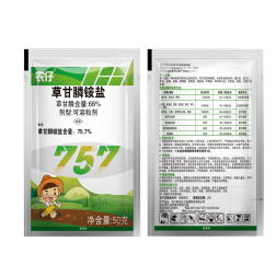 75.7%草甘膦 50g*10袋
