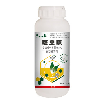 【投放专用】30%噻虫嗪 悬浮剂 500g 500g*1瓶