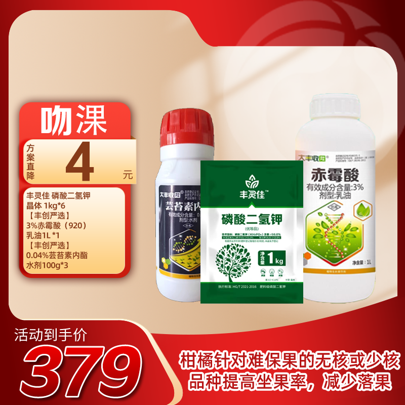 吻淉 1套