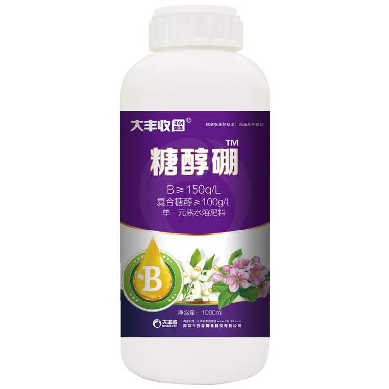 大丰收 糖醇硼水溶肥 水剂 1000ml*12瓶