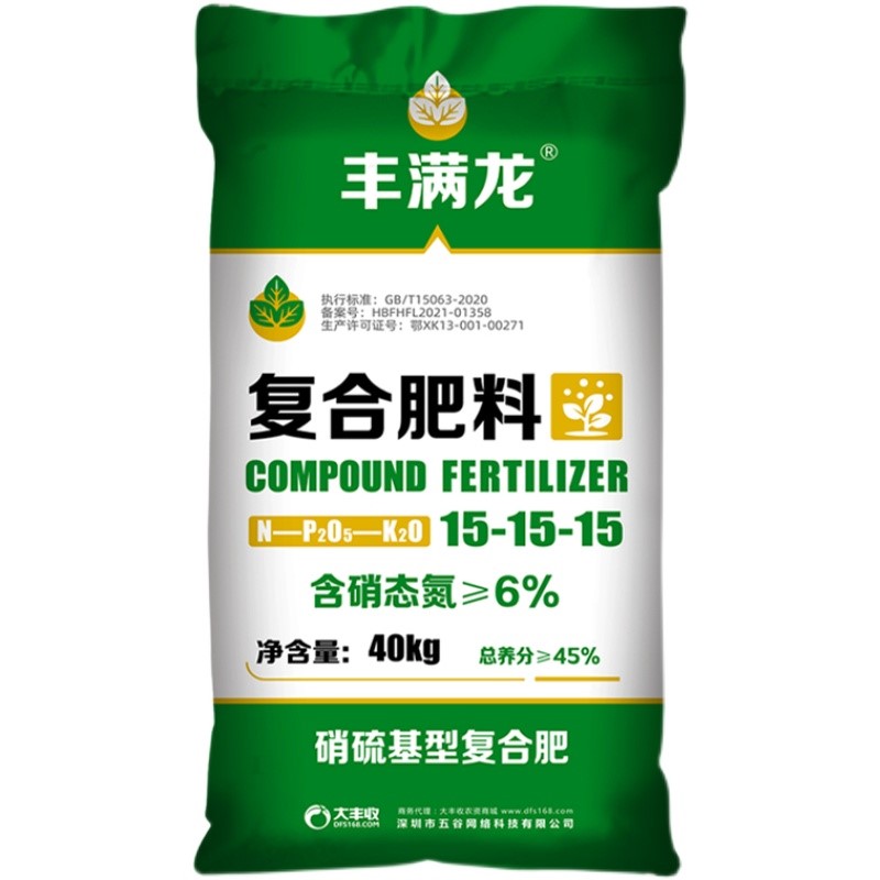 丰满龙15-15-15高塔硝硫基复合肥 40kg*1袋