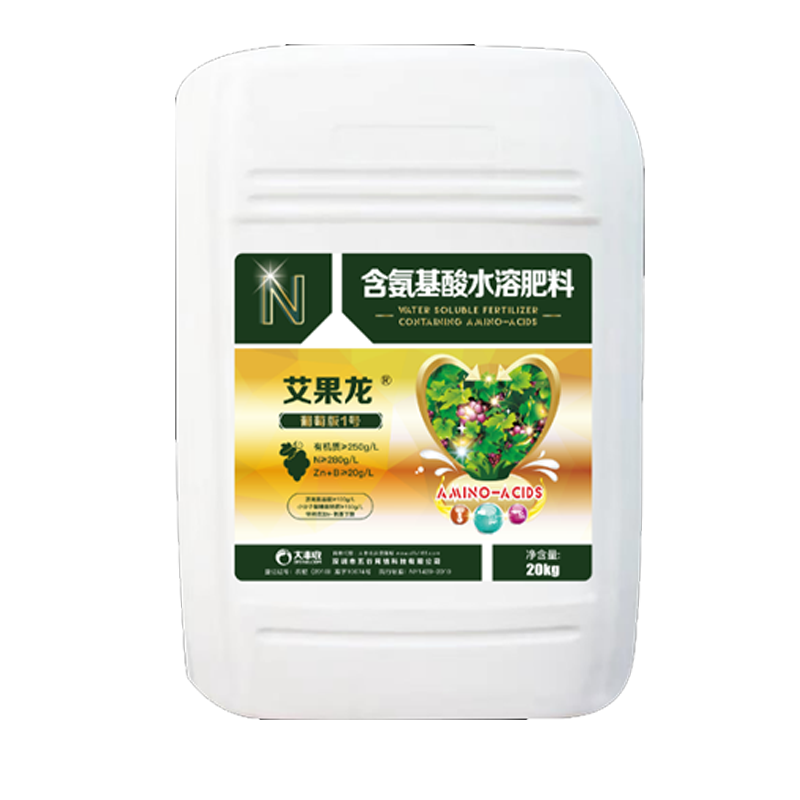 艾果龙葡萄版1号 氨基酸水溶肥料 液剂 20kg*1桶