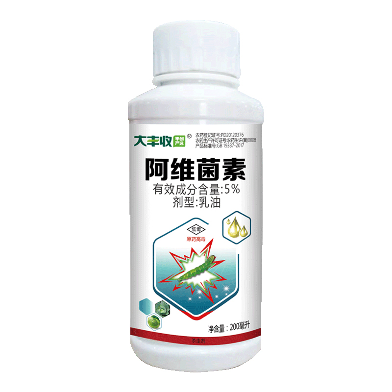 【大丰收定制】5%阿维菌素乳油 200ml*5瓶