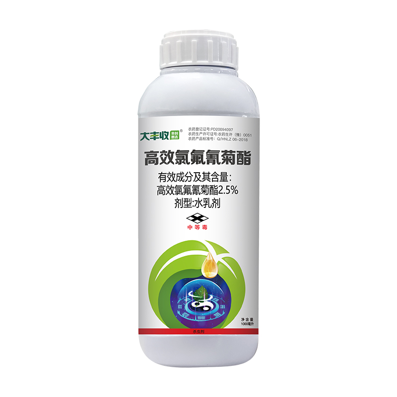 【丰创惠选】杀虫剂2.5%高效氯氟氰菊酯水乳剂 1000ml*1瓶