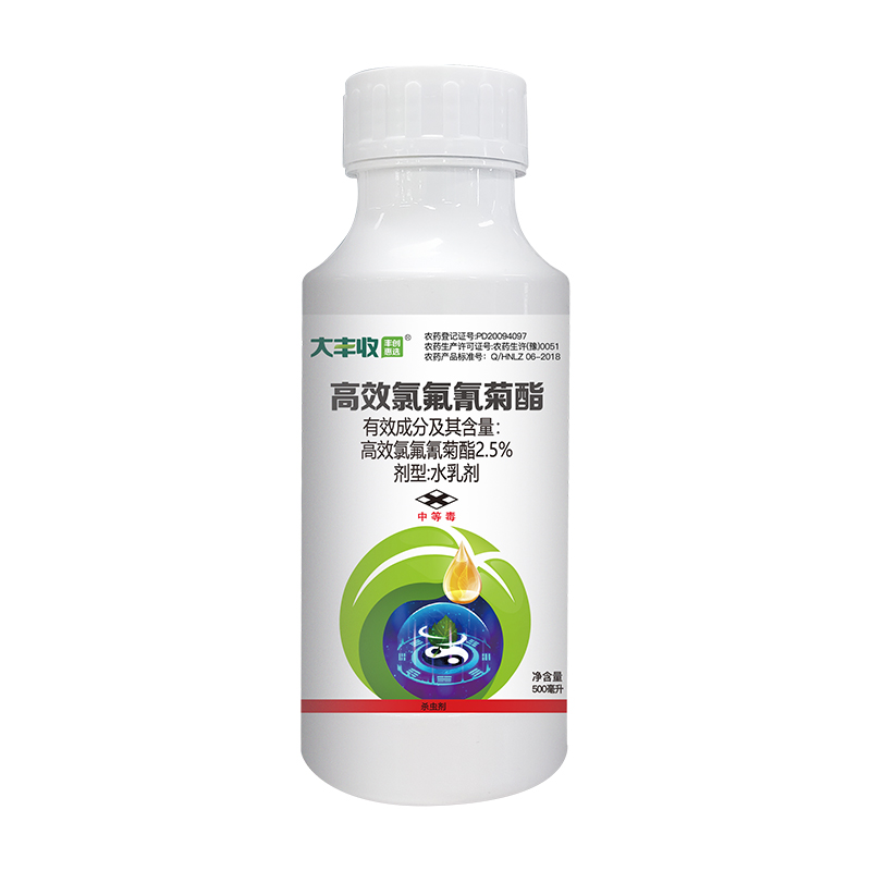 【丰创惠选】杀虫剂2.5%高效氯氟氰菊酯水乳剂 100ml*1瓶