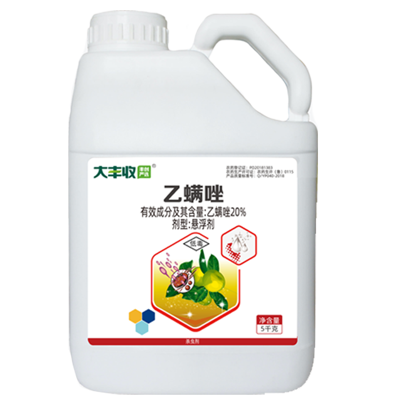 【丰创惠选】20%乙螨唑 悬浮剂（YPL） 500g 5kg*1瓶
