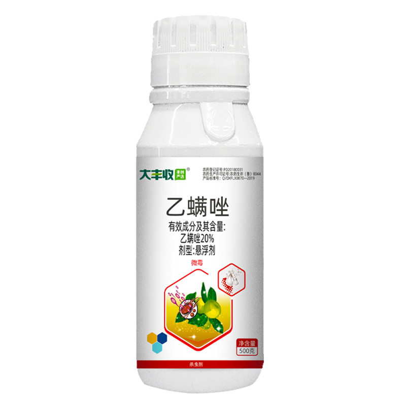 【丰创严选】20%乙螨唑 悬浮剂（SB） 500g 500g*1瓶