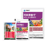 科迪华可杀得叁仟46%氢氧化铜 水分散粒剂 100g*1袋