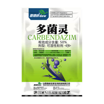山西德威晋德威50%多菌灵可湿性粉剂 500g*1袋
