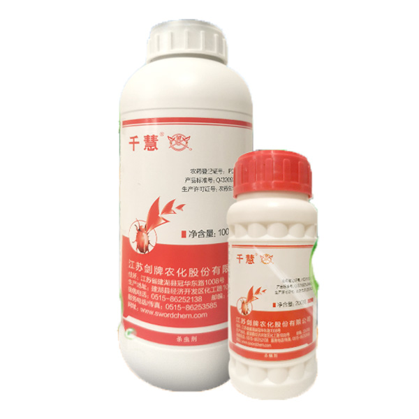 千慧40%阿维·炔螨特水乳剂 200g*1瓶