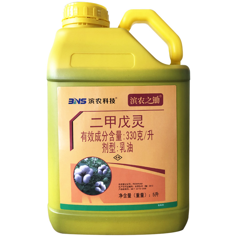 滨农之锄330克/升二甲戊灵乳油 5L*1桶