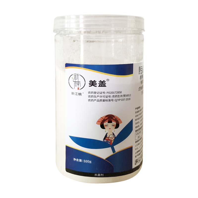 美盖杀菌剂75%肟菌·戊唑醇水分散粒剂 500g*1瓶