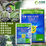 德国巴斯夫百泰60%唑醚·代森联水分散粒剂 100g*1袋