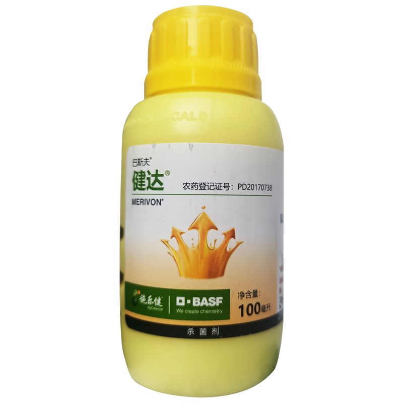 巴斯夫健达42.4%唑醚·氟酰胺悬浮剂 100ml*1瓶