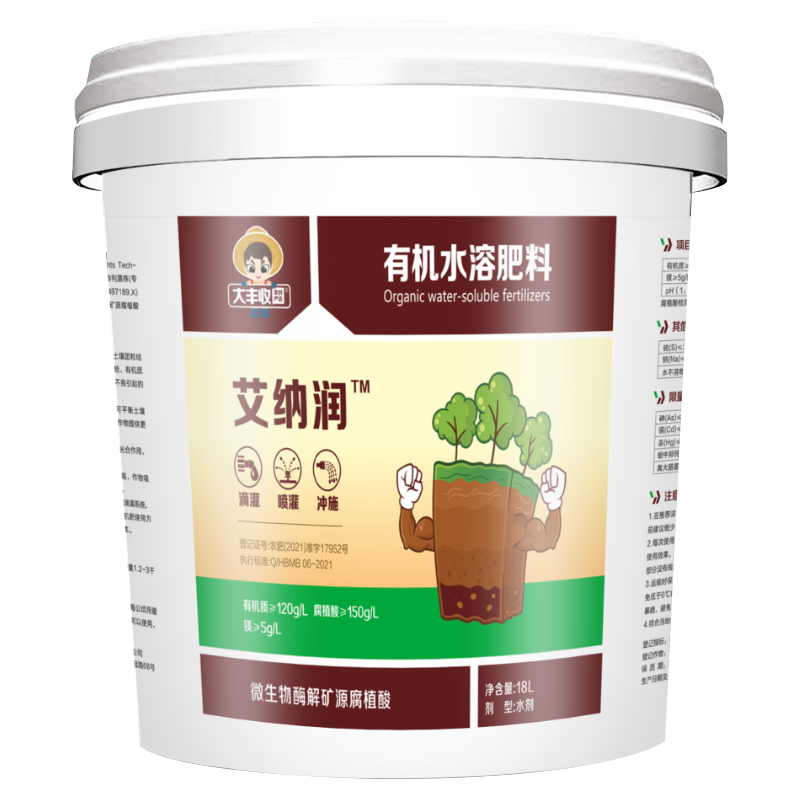 艾纳润有机水溶肥料120g/L水剂（MB）18L 18L*25桶