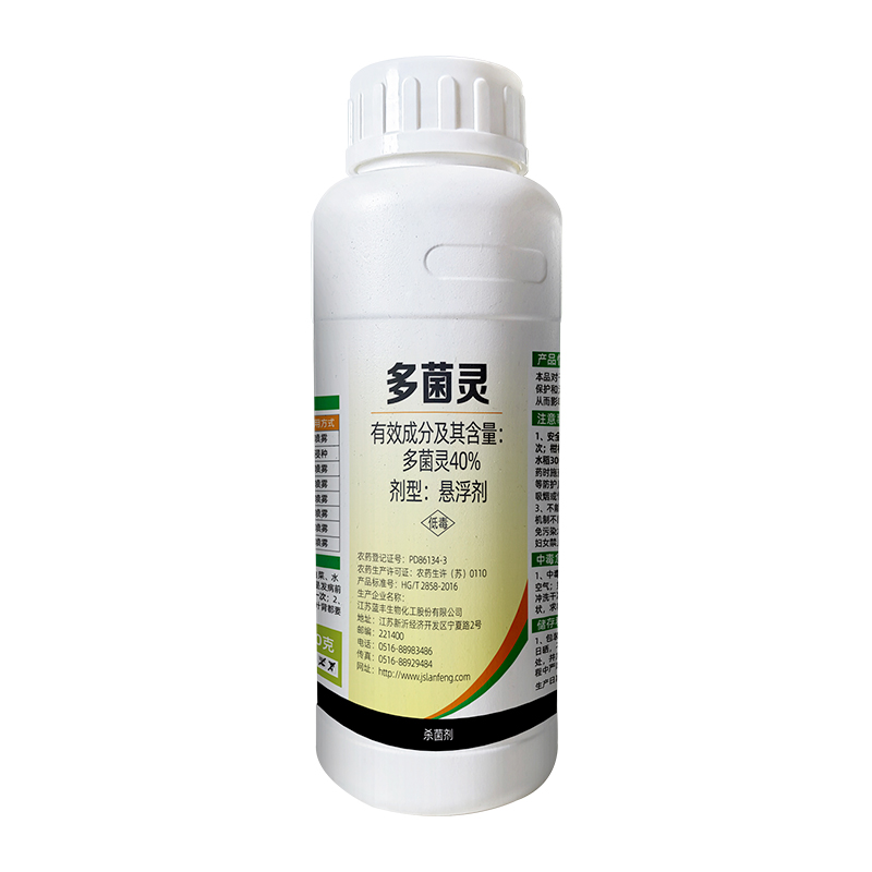 叶智子40%多菌灵悬浮剂500g 500g*1瓶