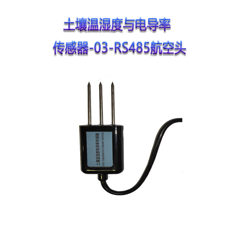 土壤温湿度与电导率传感器 S-Temp&amp;VWC&amp;EC-03B*1Pcs