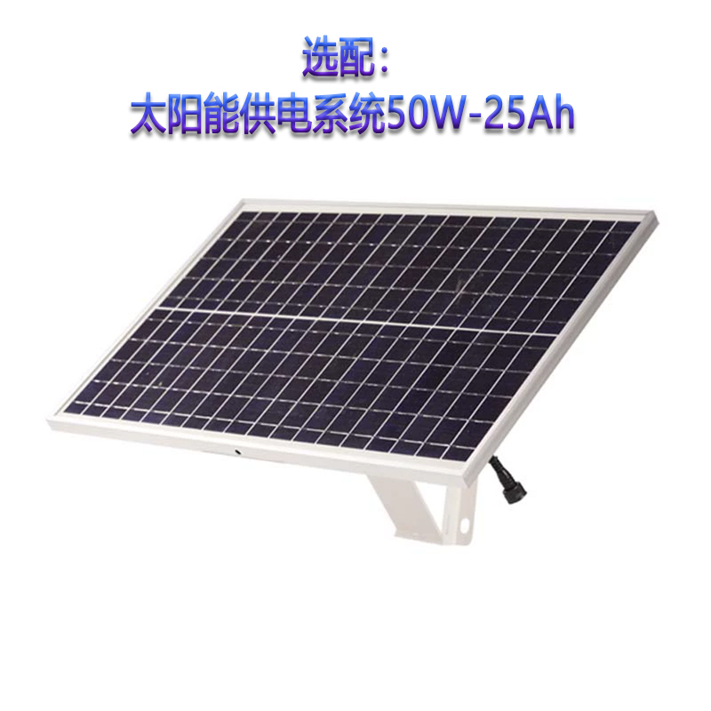 太阳能供电系统50W-25Ah Power50W-25Ah*1Pcs