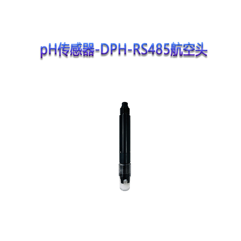 pH传感器-DPH-RS485航空头 S-DPH220-01*1Pcs