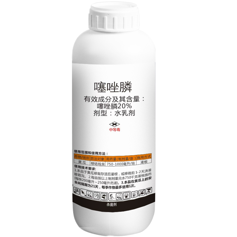 淋地发20%噻唑膦水乳剂1000g 1000g*1瓶