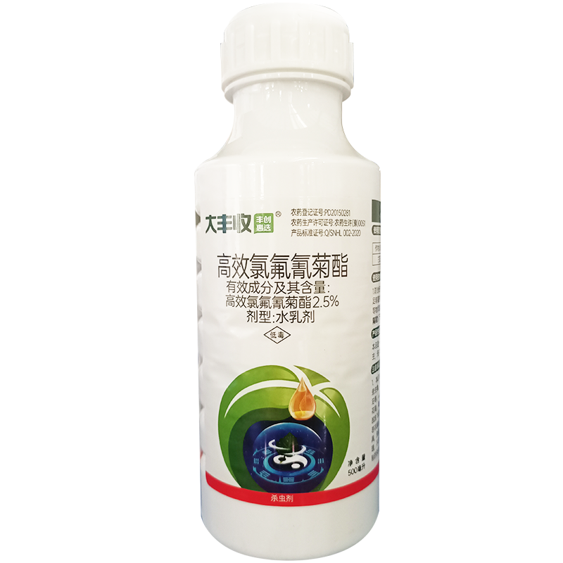 【丰创惠选】杀虫剂2.5%高效氯氟氰菊酯水乳剂（YPLDD) 500ml*5瓶