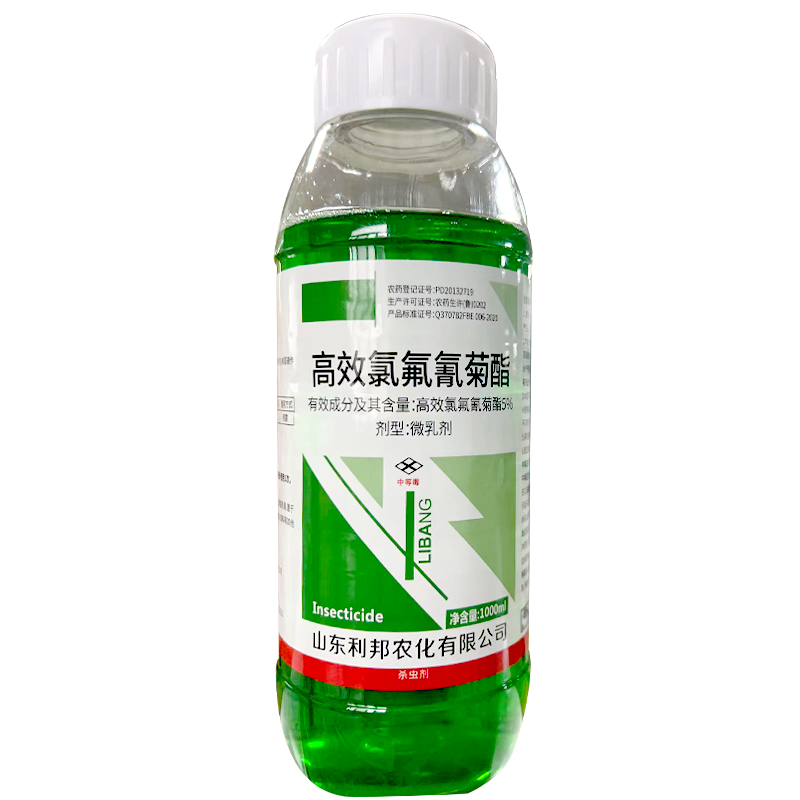 山东利邦绿铩踪5%高效氯氟氰菊酯微乳剂 500g*1瓶