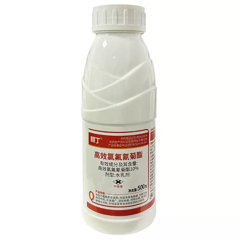 麒丁10%高效氯氟氰菊酯水乳剂 500g*1瓶