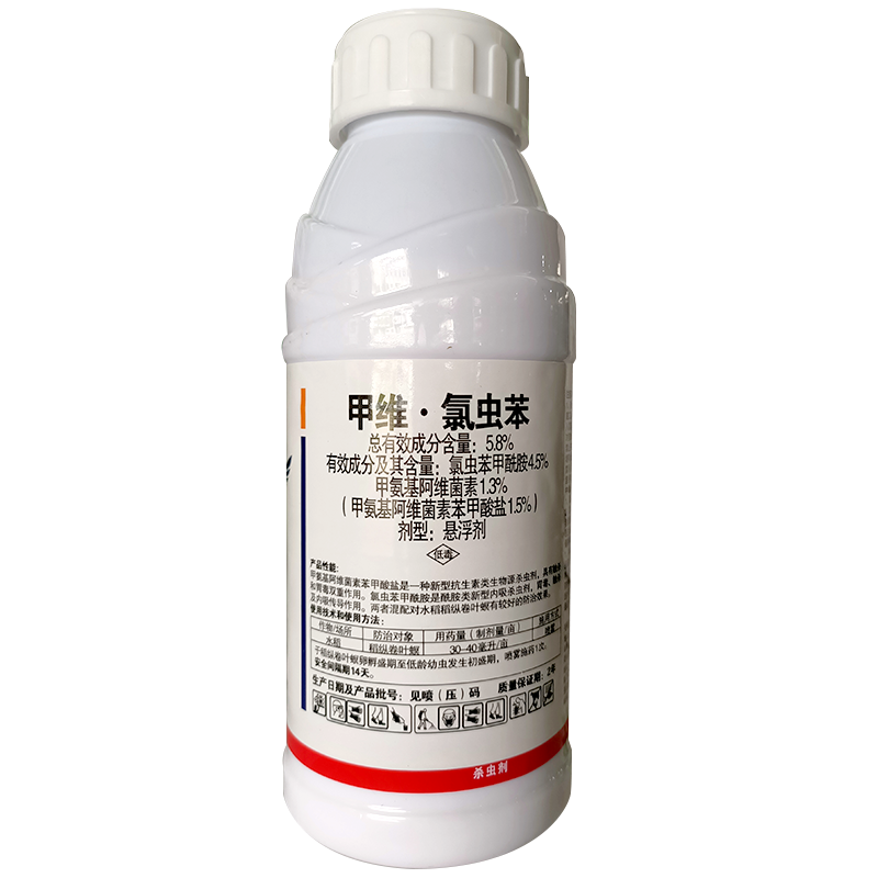 昊天剑5.8%甲维·氯虫苯悬浮剂500g 500g*1瓶