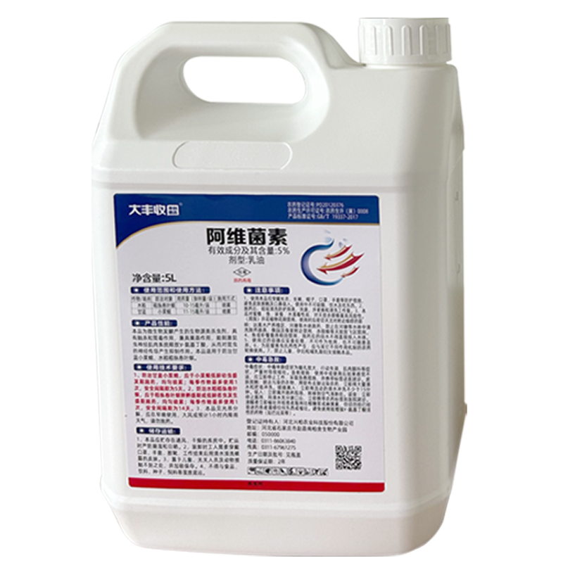 【大丰收定制】5%阿维菌素乳油 5L*1桶