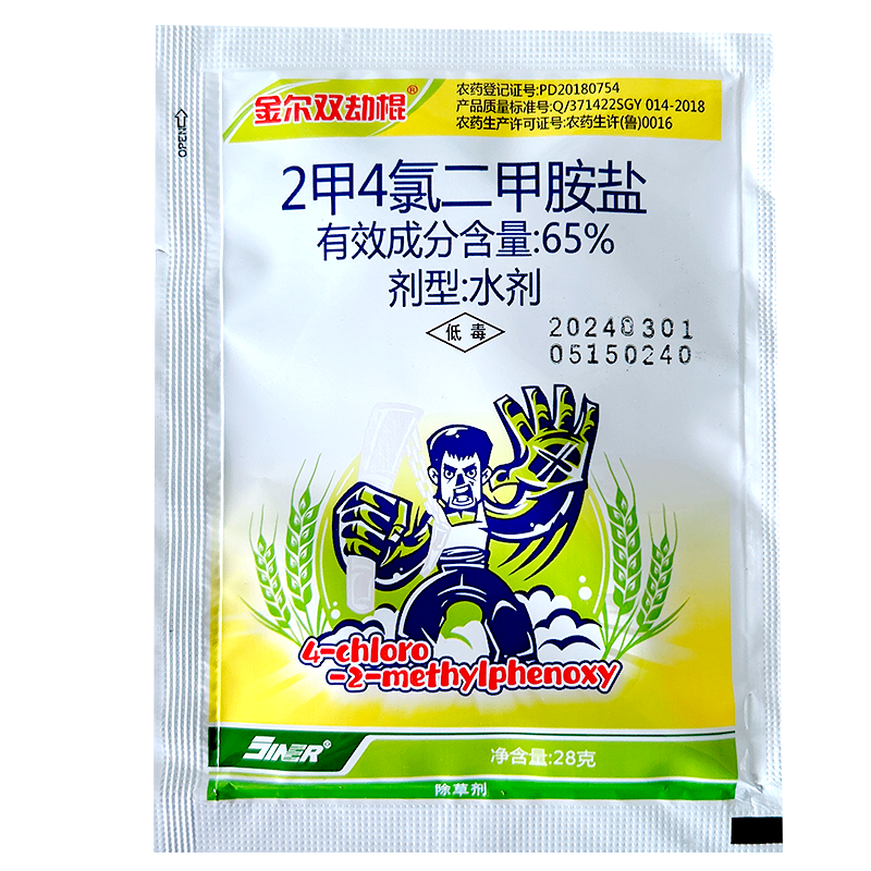 金尔双劫棍65%2甲4氯二甲胺盐水剂28g 28g*1袋