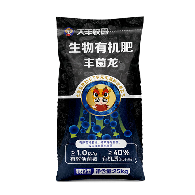 【丰创严选】丰菌龙生物有机肥颗粒(黑金版）（MB）25kg 25kg*1袋