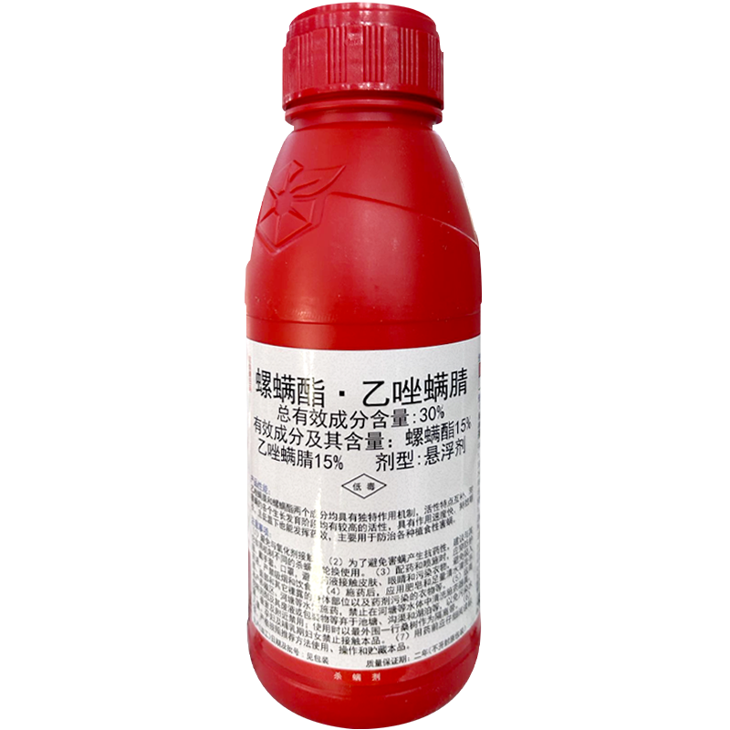 中化宝越30%螺螨酯·乙唑螨腈悬浮剂500ml 500ml*1瓶