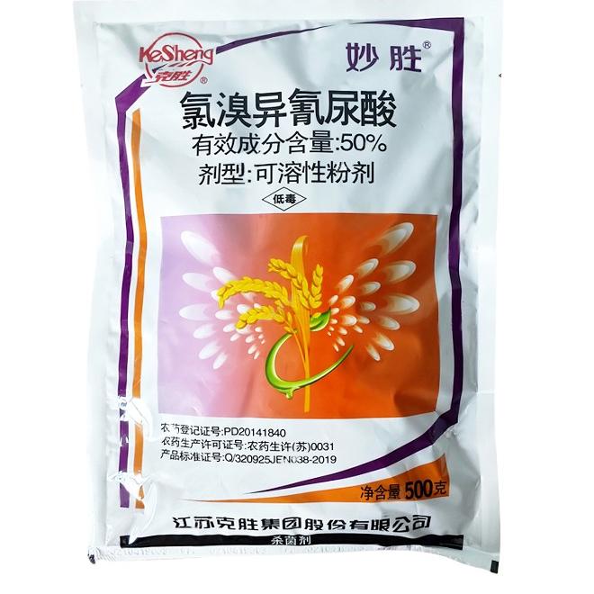 妙胜 50%氯溴异氰尿酸 可溶性粉剂 500g*1袋