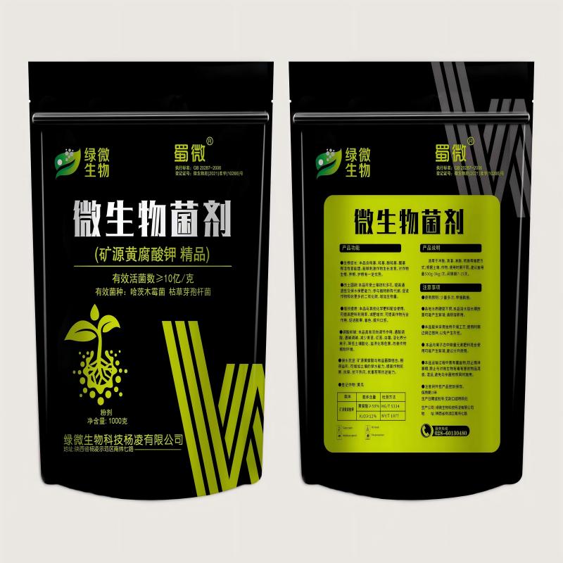 【蜀微】微生物菌剂（矿源黄腐酸钾 精品）1kg 1000g*1袋