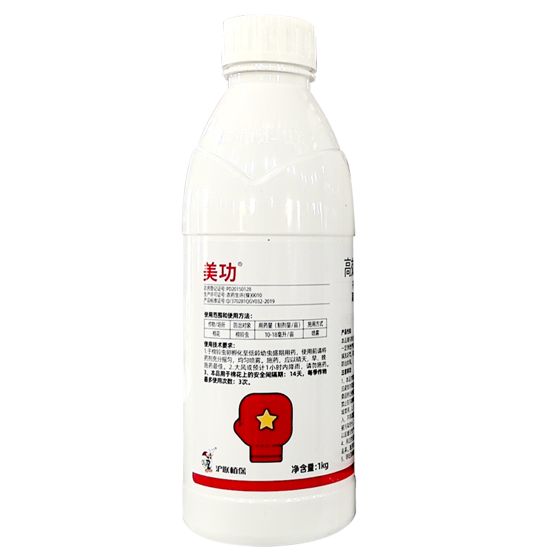 美功杀虫剂10%高效氯氟氰菊酯水乳剂1kg1000ml*1瓶